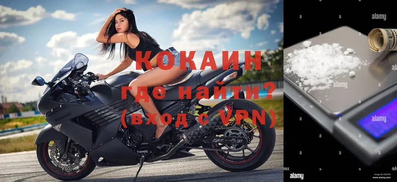 сколько стоит  Агидель  COCAIN VHQ 