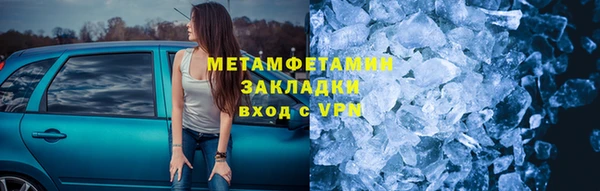 скорость mdpv Вязьма