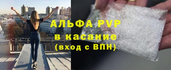 скорость mdpv Вязьма