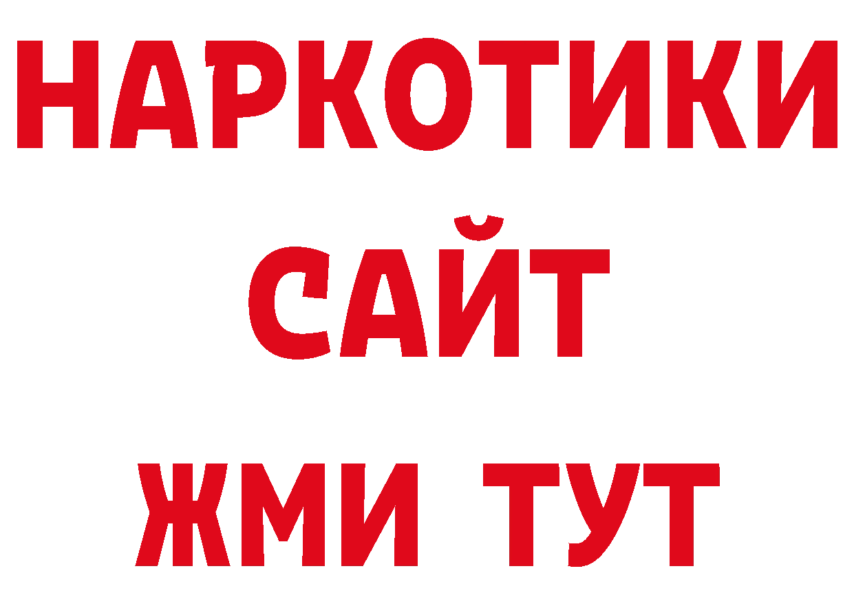 Как найти закладки? это официальный сайт Агидель