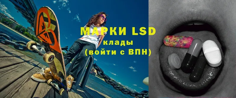 LSD-25 экстази ecstasy  KRAKEN как зайти  даркнет состав  Агидель 