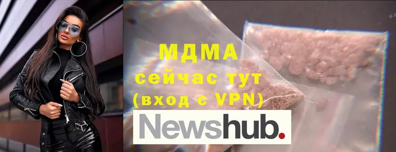 закладка  Агидель  MDMA VHQ 